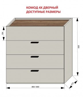 Спальня Серый камень + Кровать (серии «ГЕСТИЯ») Серый камень/Дуб Небраска натуральный в Первоуральске - pervouralsk.ok-mebel.com | фото 4