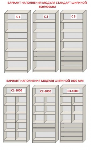 Спальня Серый камень 6 (серии «ГЕСТИЯ») Серый камень/Дуб Небраска натуральный в Первоуральске - pervouralsk.ok-mebel.com | фото 8