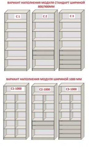 Спальня Серый камень 6 (серии «ГЕСТИЯ») в Первоуральске - pervouralsk.ok-mebel.com | фото 8