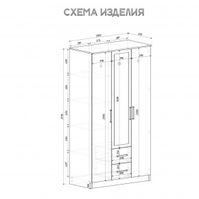 Спальный гарнитур Евро (модульный) Крафт/Белый в Первоуральске - pervouralsk.ok-mebel.com | фото 35
