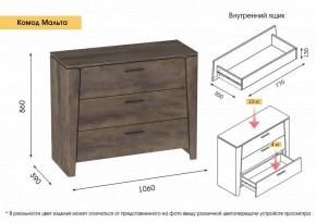 Спальный гарнитур  Мальта (Дуб Винтерберг) в Первоуральске - pervouralsk.ok-mebel.com | фото 5