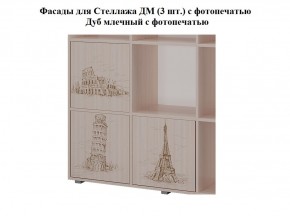 Стеллаж ДМ (ТМК) в Первоуральске - pervouralsk.ok-mebel.com | фото 5