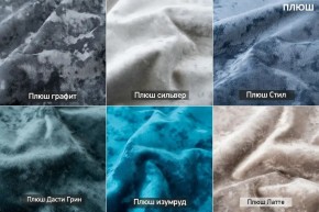 СТИКЕР Диван нераскладной (в ткани коллекции Ивару № 5 Плюш,Романо) в Первоуральске - pervouralsk.ok-mebel.com | фото 2