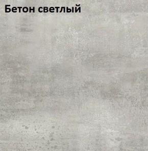 Стол Angel (аналог Hagen) 1200 (+400) в Первоуральске - pervouralsk.ok-mebel.com | фото 7