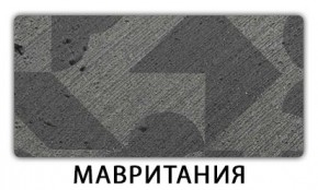 Стол-бабочка Паук пластик травертин Голубой шелк в Первоуральске - pervouralsk.ok-mebel.com | фото 11