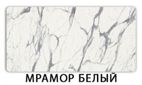 Стол-бабочка Паук пластик травертин Голубой шелк в Первоуральске - pervouralsk.ok-mebel.com | фото 14