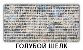 Стол-бабочка Паук пластик травертин Голубой шелк в Первоуральске - pervouralsk.ok-mebel.com | фото 7