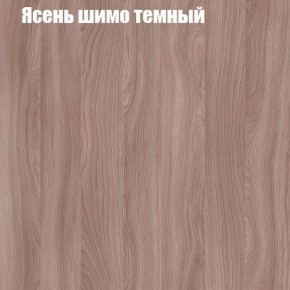 Стол журнальный Матрешка в Первоуральске - pervouralsk.ok-mebel.com | фото 14