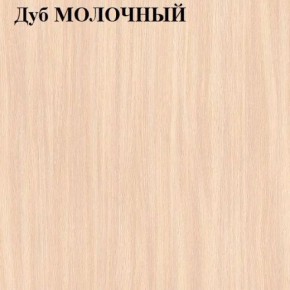 Стол-книжка в Первоуральске - pervouralsk.ok-mebel.com | фото 5