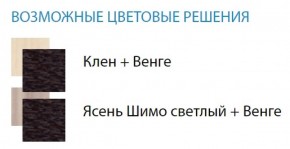 Стол компьютерный №13 (Матрица) в Первоуральске - pervouralsk.ok-mebel.com | фото 2