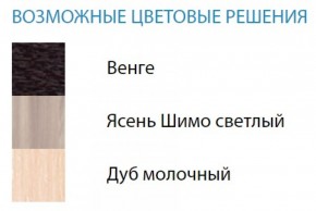 Стол компьютерный №2 (Матрица) в Первоуральске - pervouralsk.ok-mebel.com | фото 2