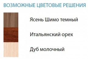 Стол компьютерный №3 (Матрица) в Первоуральске - pervouralsk.ok-mebel.com | фото 2