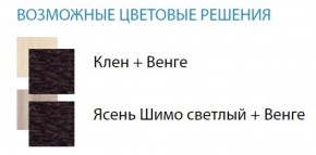 Стол компьютерный №4 (Матрица) в Первоуральске - pervouralsk.ok-mebel.com | фото 2