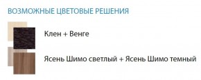 Стол компьютерный №5 (Матрица) в Первоуральске - pervouralsk.ok-mebel.com | фото 2