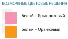 Стол компьютерный №9 (Матрица) в Первоуральске - pervouralsk.ok-mebel.com | фото 2