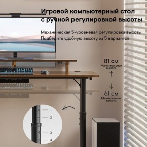 Стол компьютерный ERK-IMOD-60RW в Первоуральске - pervouralsk.ok-mebel.com | фото 4