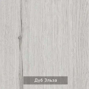 Стол компьютерный Котофей в Первоуральске - pervouralsk.ok-mebel.com | фото 4