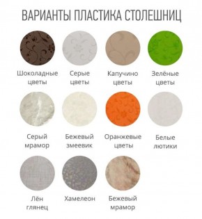 Стол ломберный (ПЛАСТИК) с ящиком раскладной в Первоуральске - pervouralsk.ok-mebel.com | фото 2