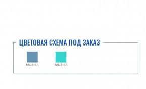 Стол манипуляционный МД SM 2 в Первоуральске - pervouralsk.ok-mebel.com | фото 2