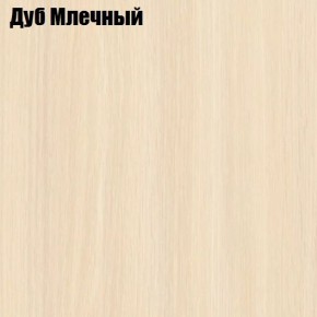 Стол обеденный Классика-1 в Первоуральске - pervouralsk.ok-mebel.com | фото 6