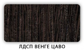 Стол обеденный Паук лдсп ЛДСП Дуб Сонома в Первоуральске - pervouralsk.ok-mebel.com | фото 2