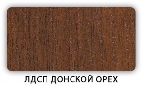 Стол обеденный Паук лдсп ЛДСП Дуб Сонома в Первоуральске - pervouralsk.ok-mebel.com | фото 3