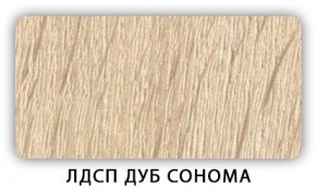 Стол обеденный Паук лдсп ЛДСП Дуб Сонома в Первоуральске - pervouralsk.ok-mebel.com | фото 4