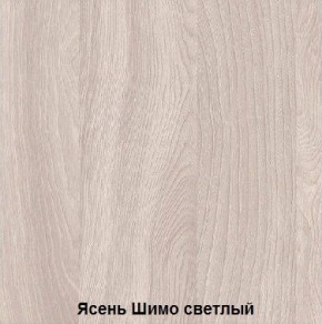 Стол обеденный поворотно-раскладной с ящиком в Первоуральске - pervouralsk.ok-mebel.com | фото 6