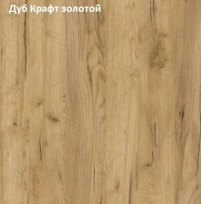 Стол обеденный поворотно-раскладной Виста в Первоуральске - pervouralsk.ok-mebel.com | фото 5