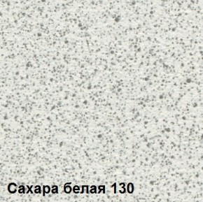 Стол овальный раздвижной "Сахара-130" (1180(1480)*690) опоры БРИФИНГ в Первоуральске - pervouralsk.ok-mebel.com | фото 2