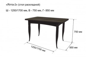 Стол раскладной Ялта-2 (опоры массив цилиндрический) в Первоуральске - pervouralsk.ok-mebel.com | фото 7