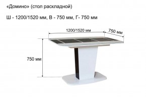 Стол раскладной "Домино " в Первоуральске - pervouralsk.ok-mebel.com | фото 10