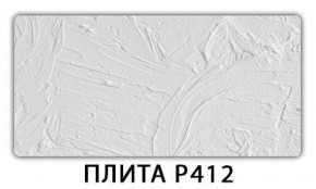 Стол раздвижной-бабочка Бриз с фотопечатью Абстракция 1042 в Первоуральске - pervouralsk.ok-mebel.com | фото 8