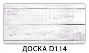 Стол с фотопечатью Бриз Доска D113 в Первоуральске - pervouralsk.ok-mebel.com | фото 9