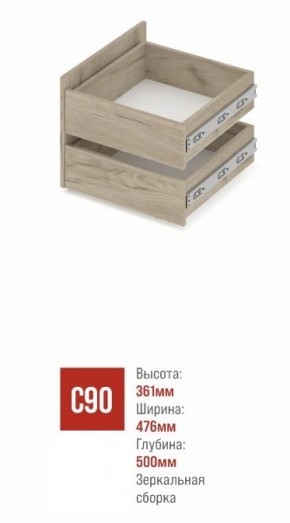СТОУН С41 Шкаф 4-х створчатый с ящиками (дуб золотой/графит) в Первоуральске - pervouralsk.ok-mebel.com | фото 3