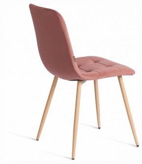Стул Chilly (mod. JSC-220) в Первоуральске - pervouralsk.ok-mebel.com | фото 6