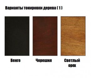 Стул Гранд с подлокотниками в Первоуральске - pervouralsk.ok-mebel.com | фото 3