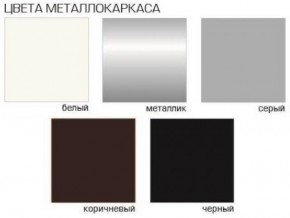 Стул Грант (Велюр) 2 шт. в Первоуральске - pervouralsk.ok-mebel.com | фото 2
