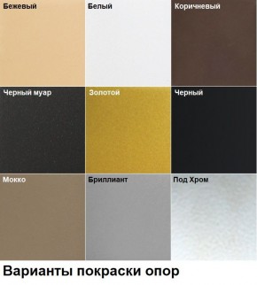 Стул Мисс Барбара (арт. С110) в Первоуральске - pervouralsk.ok-mebel.com | фото 4