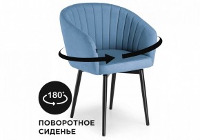 Стул Моншау в Первоуральске - pervouralsk.ok-mebel.com | фото 8