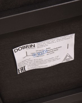 Стул обеденный DOBRIN ROBY, ЭМАЛЬ ЧЕРНЫЙ МУАР велюр Catania Chocolate в Первоуральске - pervouralsk.ok-mebel.com | фото 12