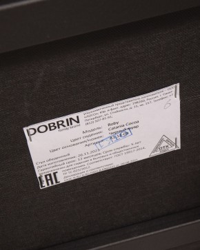 Стул обеденный DOBRIN ROBY, ЭМАЛЬ ЧЕРНЫЙ МУАР велюр Catania Cocoa в Первоуральске - pervouralsk.ok-mebel.com | фото 13