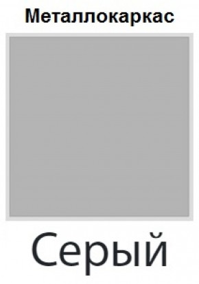 Стул Селена СР 01 (Винилкожа: Аntik, Cotton) 4 шт. в Первоуральске - pervouralsk.ok-mebel.com | фото 9