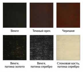 Стул Виктория-М в Первоуральске - pervouralsk.ok-mebel.com | фото 4