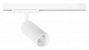 Светильник на штанге Arte Lamp Aero A1345PL-1WH в Первоуральске - pervouralsk.ok-mebel.com | фото
