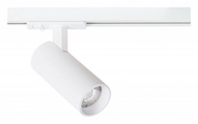 Светильник на штанге Arte Lamp Bene A1945PL-1WH в Первоуральске - pervouralsk.ok-mebel.com | фото