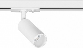 Светильник на штанге Arte Lamp Net Mini A6451PL-1WH в Первоуральске - pervouralsk.ok-mebel.com | фото