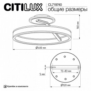 Светильник на штанге Citilux Дуэт CL719740 в Первоуральске - pervouralsk.ok-mebel.com | фото 12