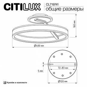 Светильник на штанге Citilux Дуэт CL719741 в Первоуральске - pervouralsk.ok-mebel.com | фото 9