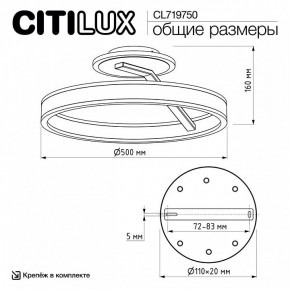 Светильник на штанге Citilux Дуэт CL719750 в Первоуральске - pervouralsk.ok-mebel.com | фото 8